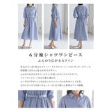 ワンピース シャツワンピース ロング丈 | Honeys | 詳細画像4 