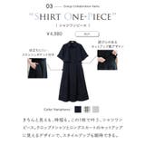 ワンピース ロング丈 スタッフコラボ | Honeys | 詳細画像3 
