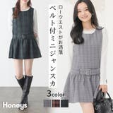 ワンピース ジャンスカ ノースリーブ | Honeys | 詳細画像1