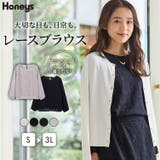 トップス ブラウス 長袖 | Honeys | 詳細画像1 