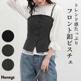 トップス ビスチェ ブラウス | Honeys | 詳細画像1 