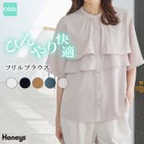 トップス ブラウス 半袖 | Honeys | 詳細画像1 