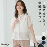 トップス ブラウス 半袖 | Honeys | 詳細画像1 