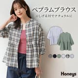 トップス ブラウス ペプラムシルエット | Honeys | 詳細画像1 