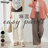 ボトムス パンツ イージーパンツ | Honeys | 詳細画像1