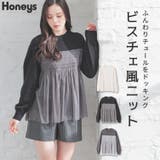 トップス ニット セーター | Honeys | 詳細画像1 