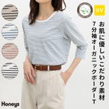 トップス Tシャツ 7分袖Tシャツ | Honeys | 詳細画像1