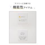 トップス Tシャツ 7分袖Tシャツ | Honeys | 詳細画像2