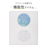 トップス Tシャツ ７分袖Tシャツ | Honeys | 詳細画像2 