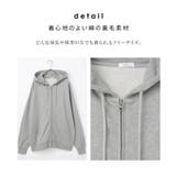 トップス パーカー スウェット | Honeys | 詳細画像7 