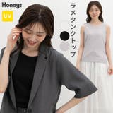トップス タンクトップ UVカット | Honeys | 詳細画像1 
