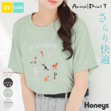 トップス Tシャツ 半袖Tシャツ | Honeys | 詳細画像1 