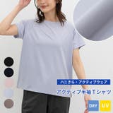 トップス Tシャツ 半袖Tシャツ | Honeys | 詳細画像1 