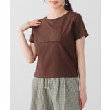 ブラウン | トップス Tシャツ 半袖Tシャツ | Honeys