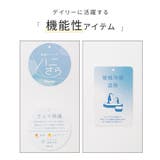 トップス カットソー 半袖 | Honeys | 詳細画像2 