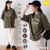 トップス カットソー コットン | Honeys | 詳細画像1