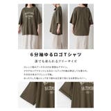 トップス カットソー コットン | Honeys | 詳細画像4