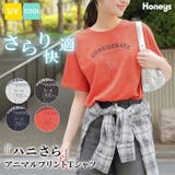 トップス Tシャツ 半袖Tシャツ | Honeys | 詳細画像1 