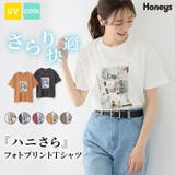 トップス Tシャツ 半袖Tシャツ | Honeys | 詳細画像1