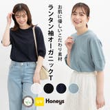 【ハニーズ】トップス Tシャツ 半袖Tシャツ | Honeys | 詳細画像1