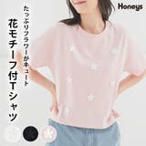 トップス Tシャツ 半袖Tシャツ | Honeys | 詳細画像1