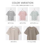 トップス Tシャツ 半袖Tシャツ | Honeys | 詳細画像13 