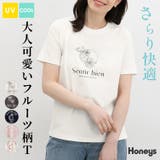 トップス Tシャツ 半袖Tシャツ | Honeys | 詳細画像1 