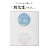トップス カットソー ハニさら | Honeys | 詳細画像2 