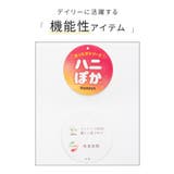 トップス Tシャツ ロンＴ | Honeys | 詳細画像2 