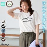 トップス カットソー 半袖 | Honeys | 詳細画像1