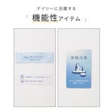 トップス カットソー 半袖 | Honeys | 詳細画像2