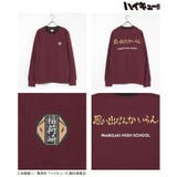 トップス スウェット 長袖 | Honeys | 詳細画像13