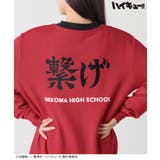 トップス スウェット 長袖 | Honeys | 詳細画像16