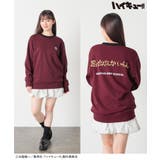 トップス スウェット 長袖 | Honeys | 詳細画像9