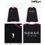トップス Tシャツ ロンＴ | Honeys | 詳細画像13 
