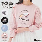 トップス Tシャツ ロンＴ | Honeys | 詳細画像1 