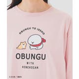 ピンク | トップス Tシャツ ロンＴ | Honeys