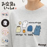 トップス Tシャツ ロンＴ | Honeys | 詳細画像1 