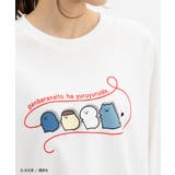 アイボリー | トップス Tシャツ ロンＴ | Honeys