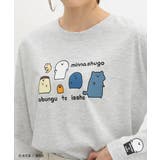 オートミール | トップス Tシャツ ロンＴ | Honeys