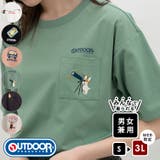 トップス Tシャツ 半袖Tシャツ | Honeys | 詳細画像1 