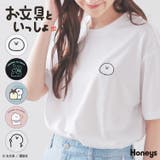 トップス Tシャツ 半袖Tシャツ | Honeys | 詳細画像1
