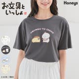 Honeys ハニーズ お文具といっしょ/Tシャツ | Honeys | 詳細画像1