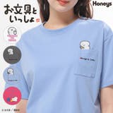 トップス Tシャツ 半袖Tシャツ | Honeys | 詳細画像1