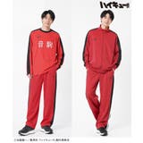 ボトムス パンツ ジャージパンツ | Honeys | 詳細画像4
