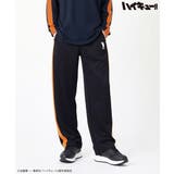 烏野高校 | ボトムス パンツ ジャージパンツ | Honeys