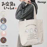トートバッグ バッグ 鞄 | Honeys | 詳細画像1