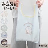 バッグ 鞄 エコバッグ | Honeys | 詳細画像1 