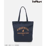 烏野高校 | トートバッグ バッグ 鞄 | Honeys