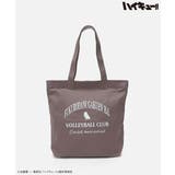 梟谷学園高校 | トートバッグ バッグ 鞄 | Honeys